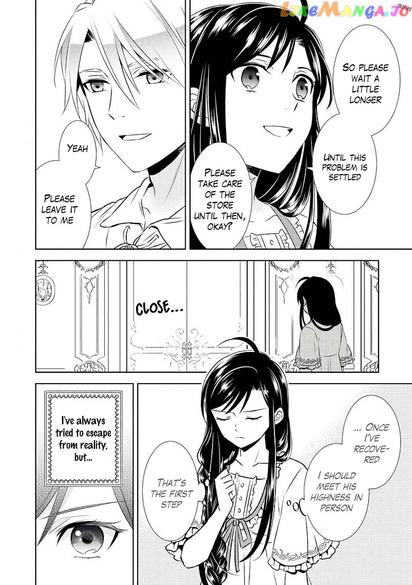 Isekai de Café o Kaiten Shimashita. chapter 32 - page 22