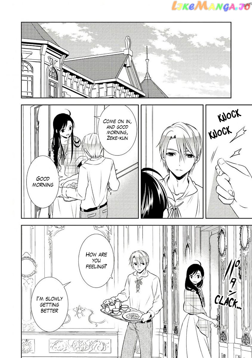 Isekai de Café o Kaiten Shimashita. chapter 32 - page 4