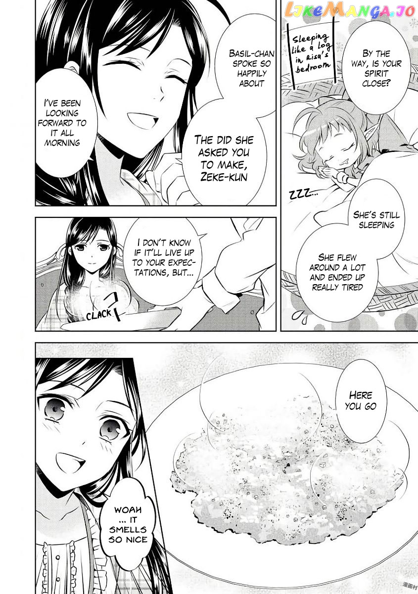 Isekai de Café o Kaiten Shimashita. chapter 32 - page 6