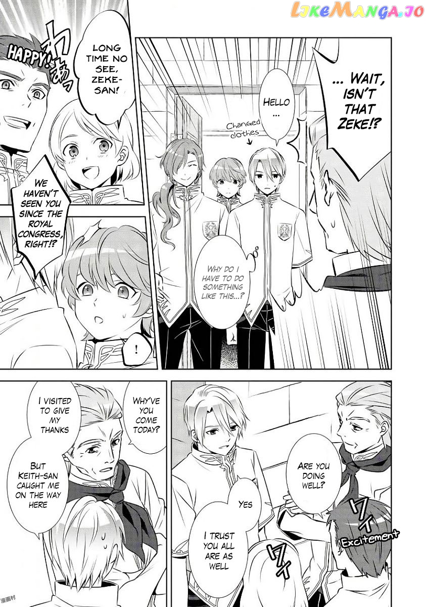 Isekai de Café o Kaiten Shimashita. chapter 33 - page 5