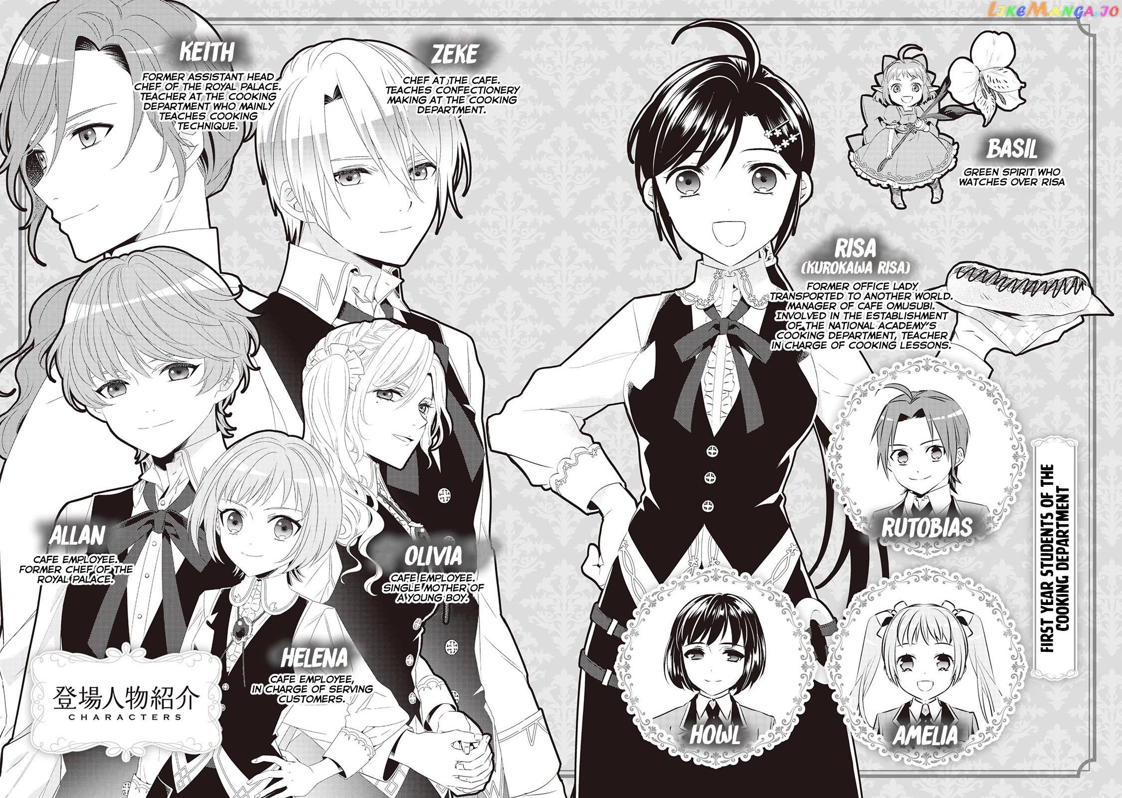 Isekai de Café o Kaiten Shimashita. chapter 49 - page 4