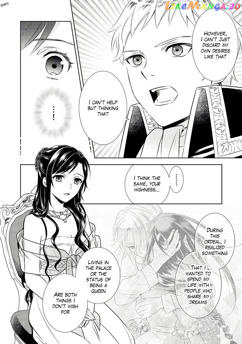 Isekai de Café o Kaiten Shimashita. chapter 34 - page 11