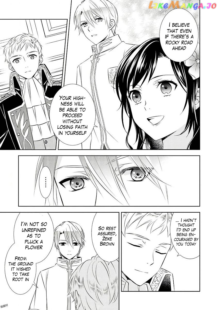 Isekai de Café o Kaiten Shimashita. chapter 34 - page 14