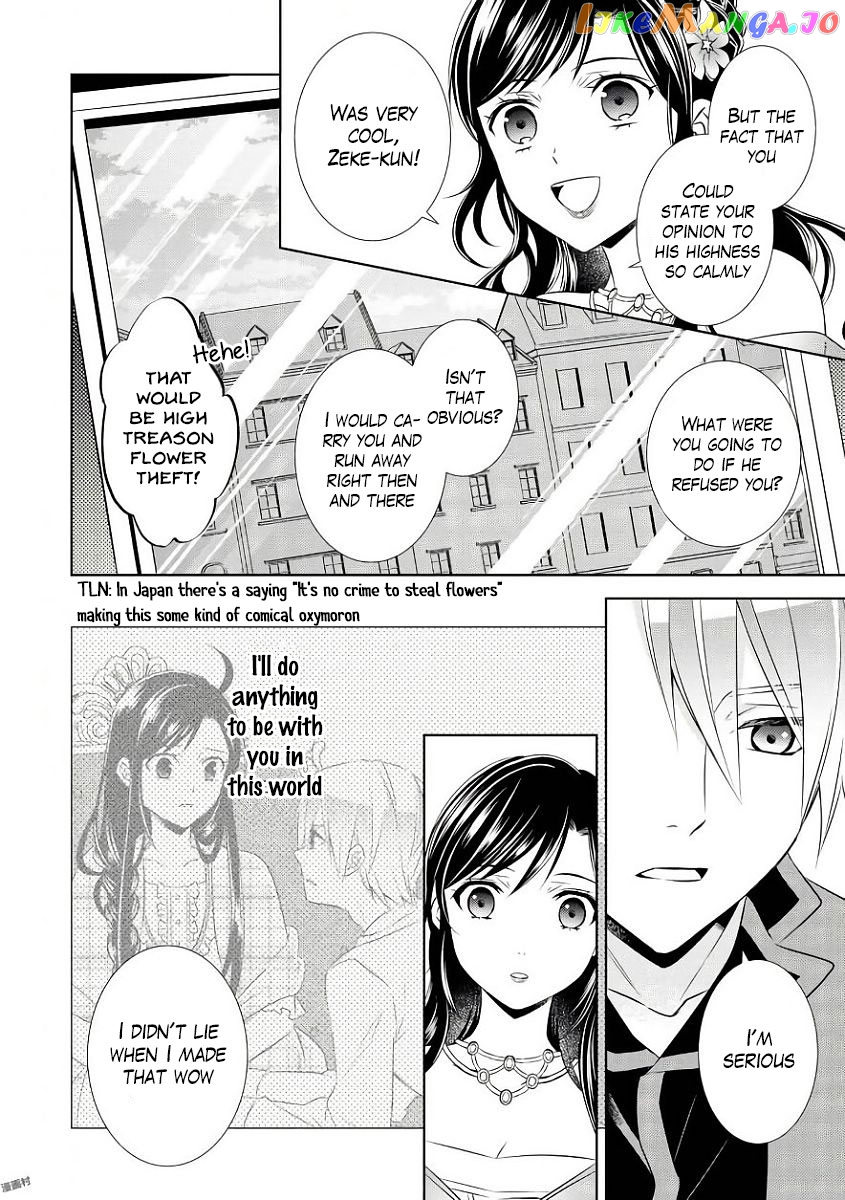 Isekai de Café o Kaiten Shimashita. chapter 34 - page 19
