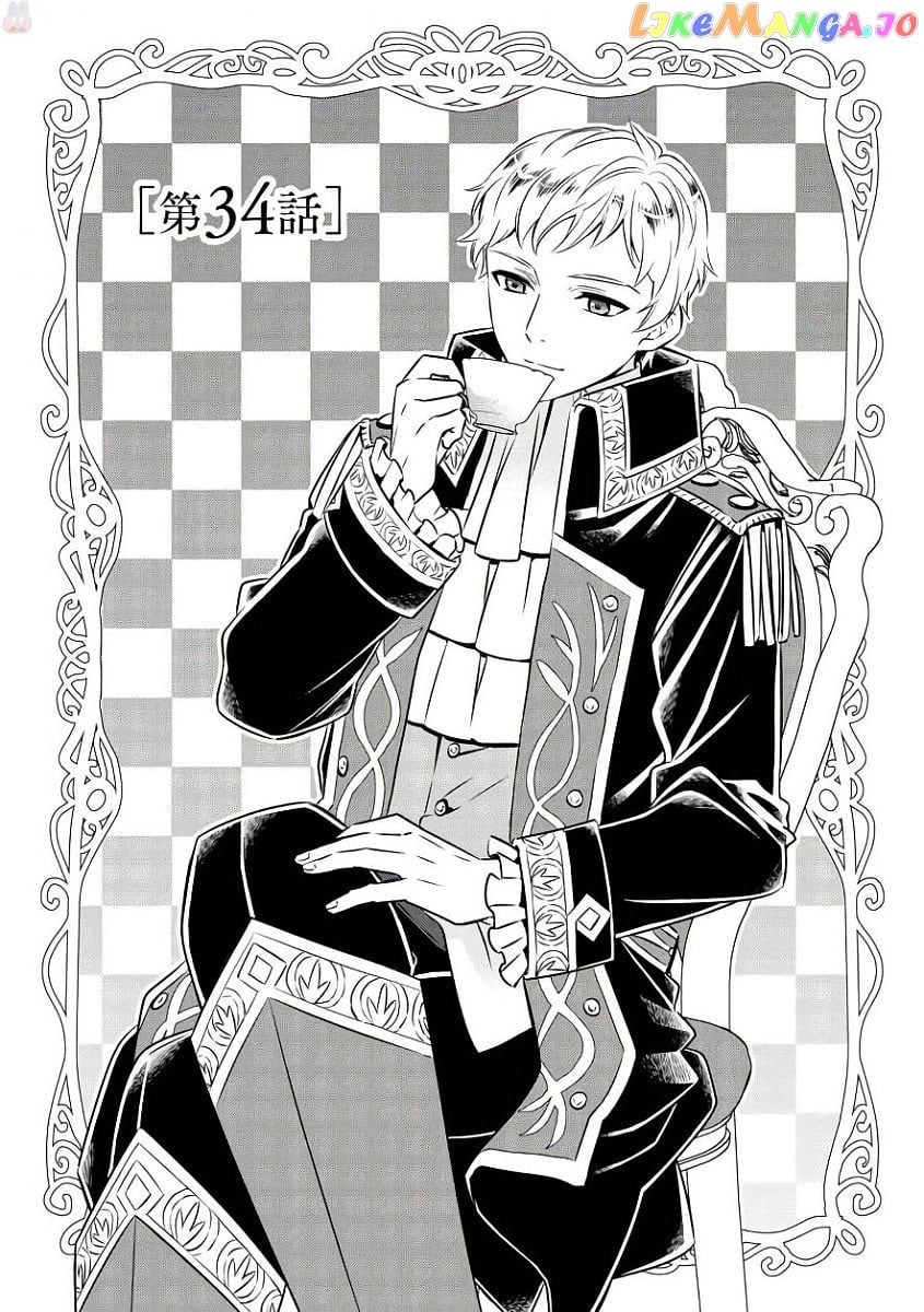 Isekai de Café o Kaiten Shimashita. chapter 34 - page 2