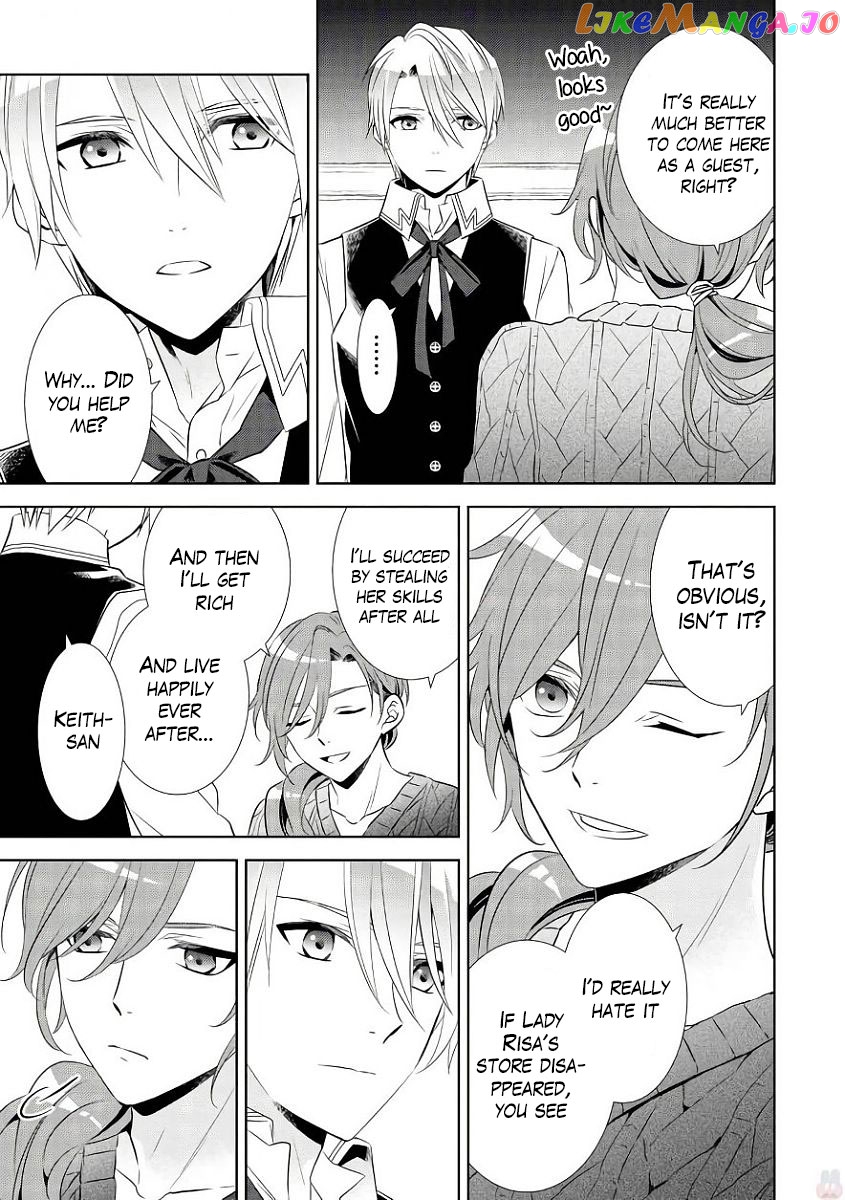 Isekai de Café o Kaiten Shimashita. chapter 34 - page 24