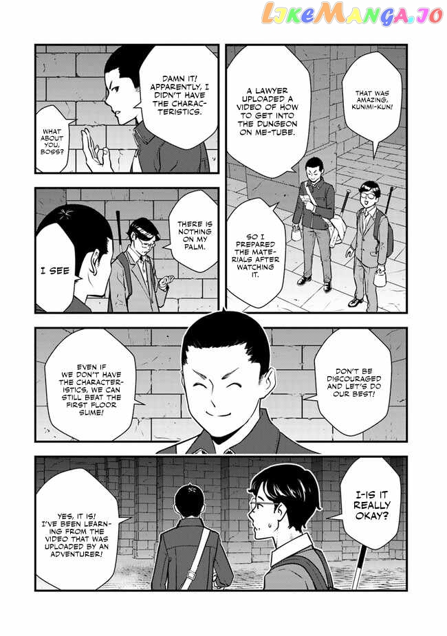 The Hero Returns From Another World, Becomes An Influencer, And Earns Money In The Real World, Where Dungeons Have Appeared! chapter 2.2 - page 10