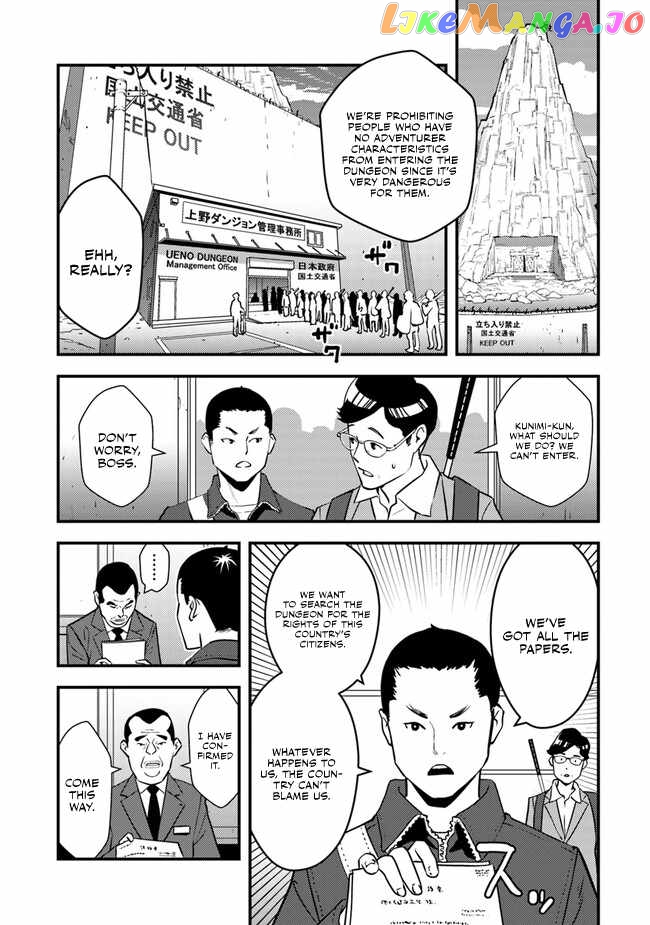 The Hero Returns From Another World, Becomes An Influencer, And Earns Money In The Real World, Where Dungeons Have Appeared! chapter 2.2 - page 9
