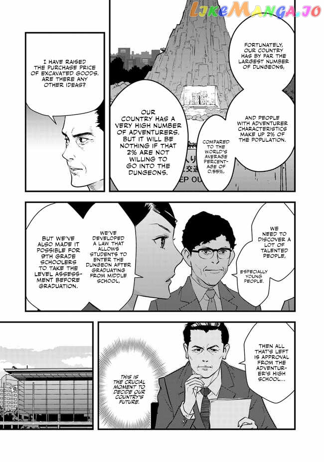 The Hero Returns From Another World, Becomes An Influencer, And Earns Money In The Real World, Where Dungeons Have Appeared! chapter 3 - page 14