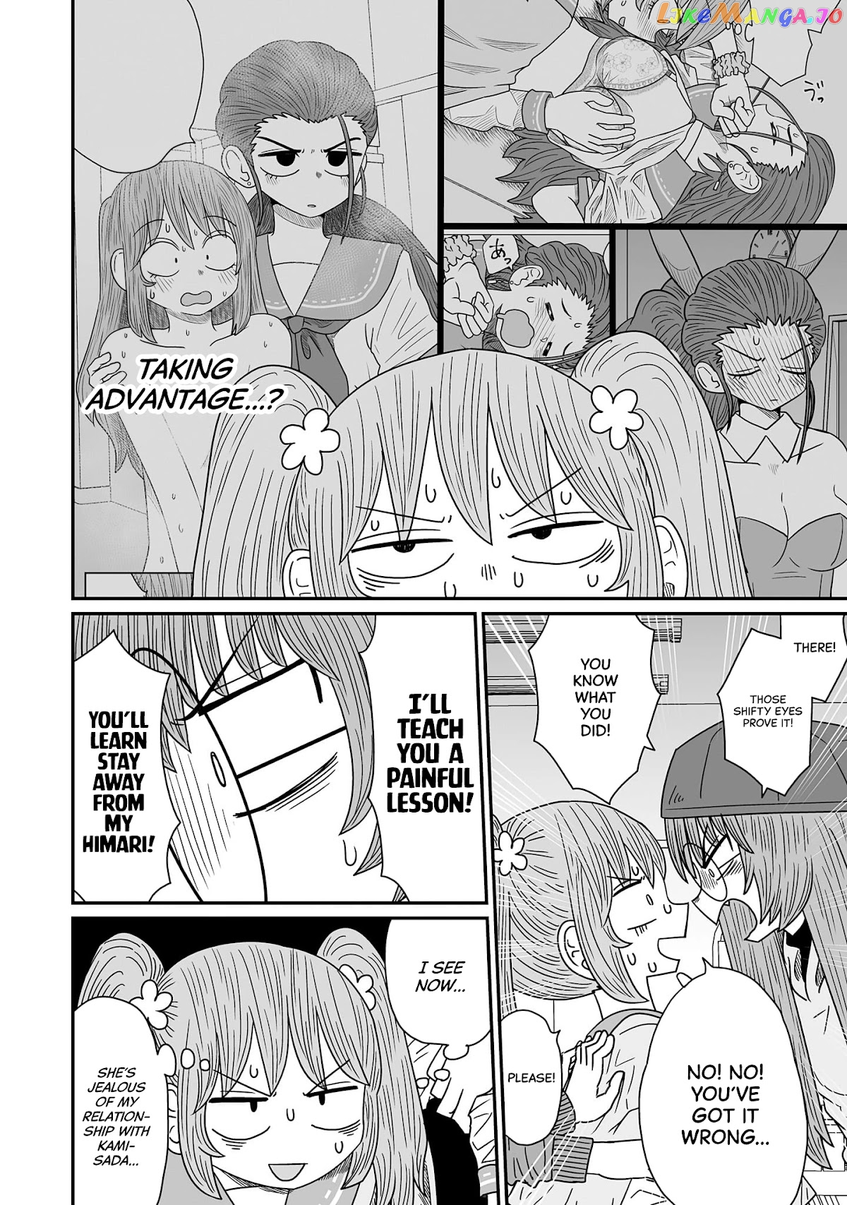 Sorry But I’m Not Yuri chapter 11 - page 16