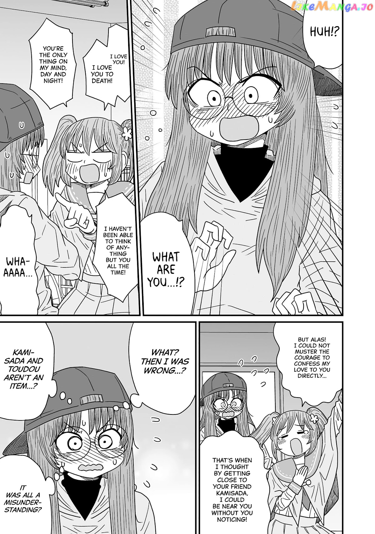 Sorry But I’m Not Yuri chapter 11 - page 19