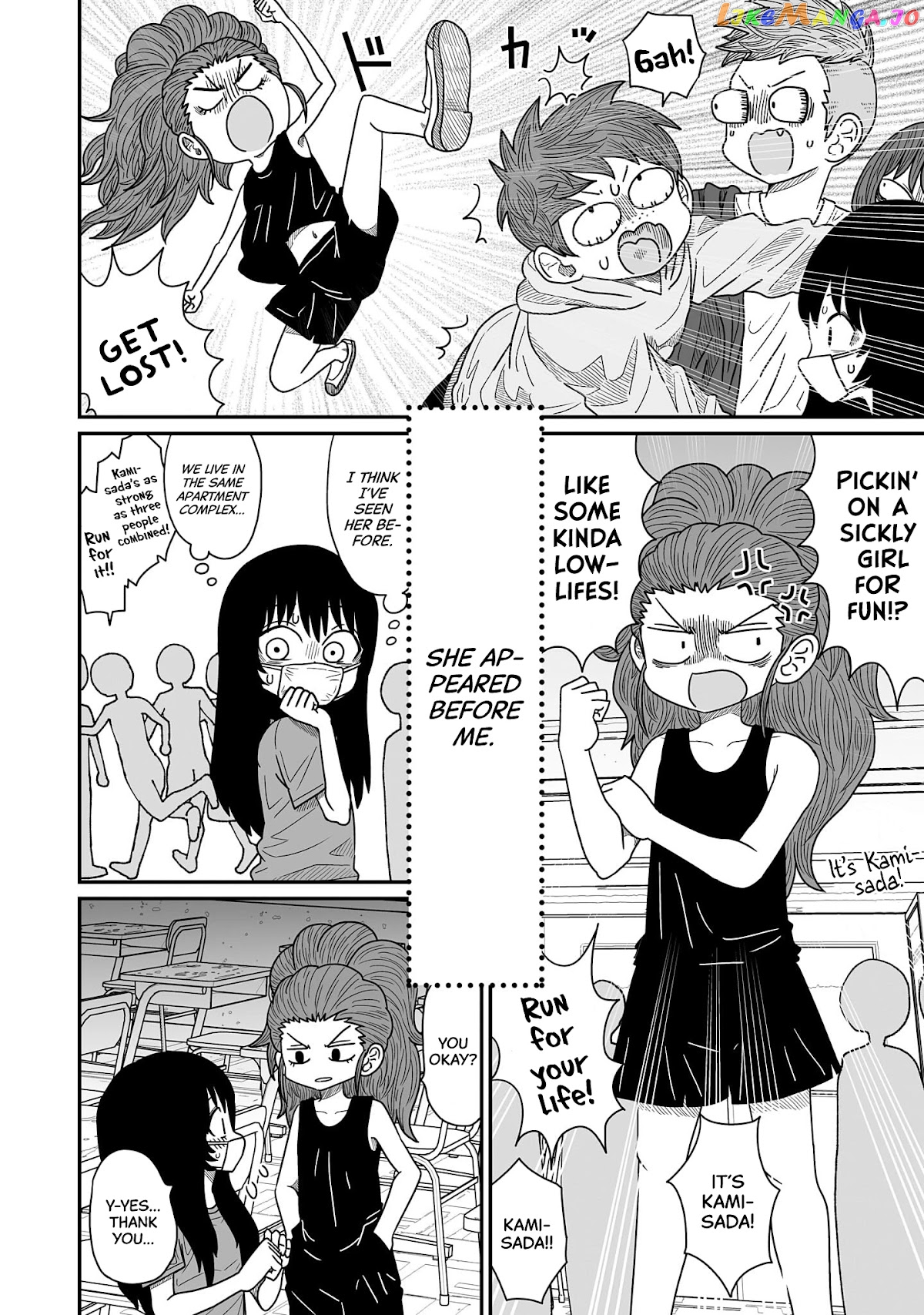 Sorry But I’m Not Yuri chapter 11 - page 4