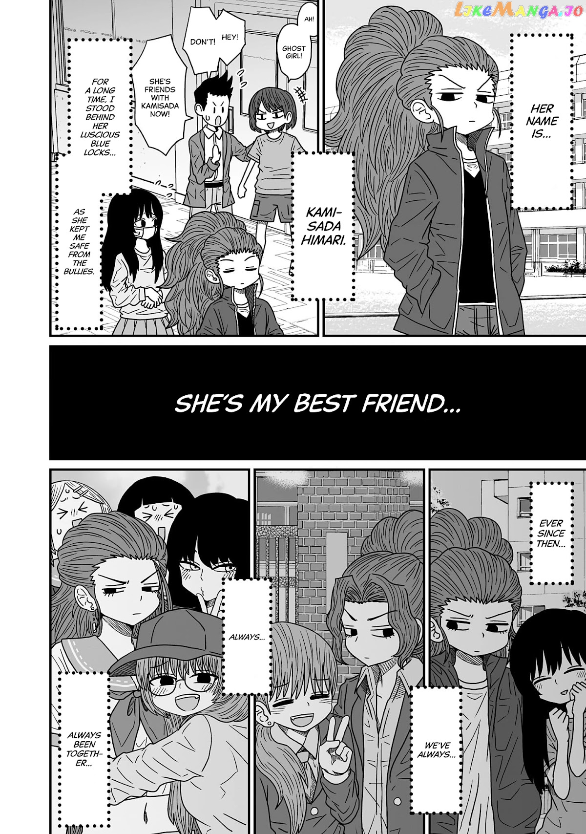 Sorry But I’m Not Yuri chapter 11 - page 6