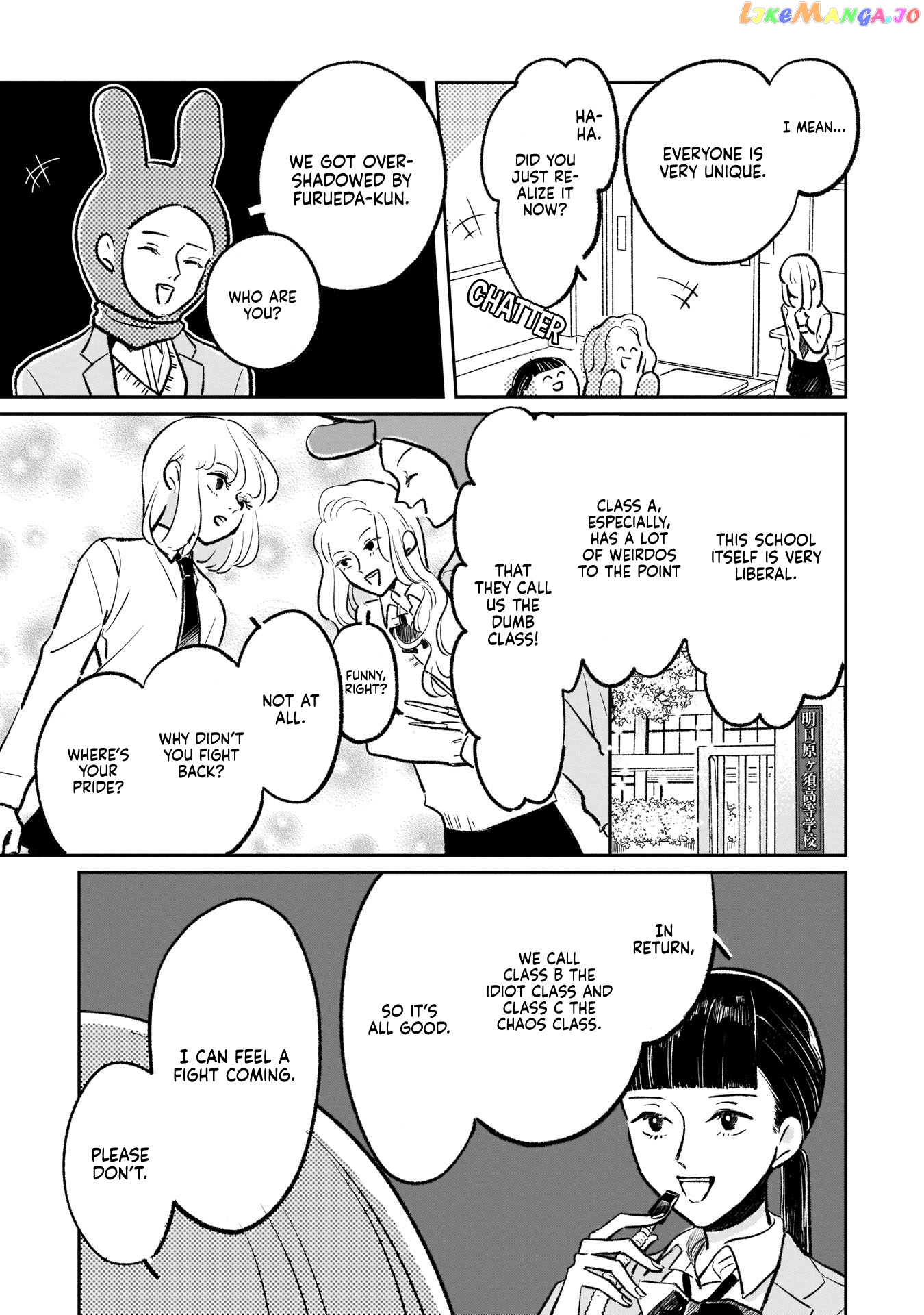 A Boy Sensitive to Cold & a Hard-boiled Girl chapter 3 - page 17