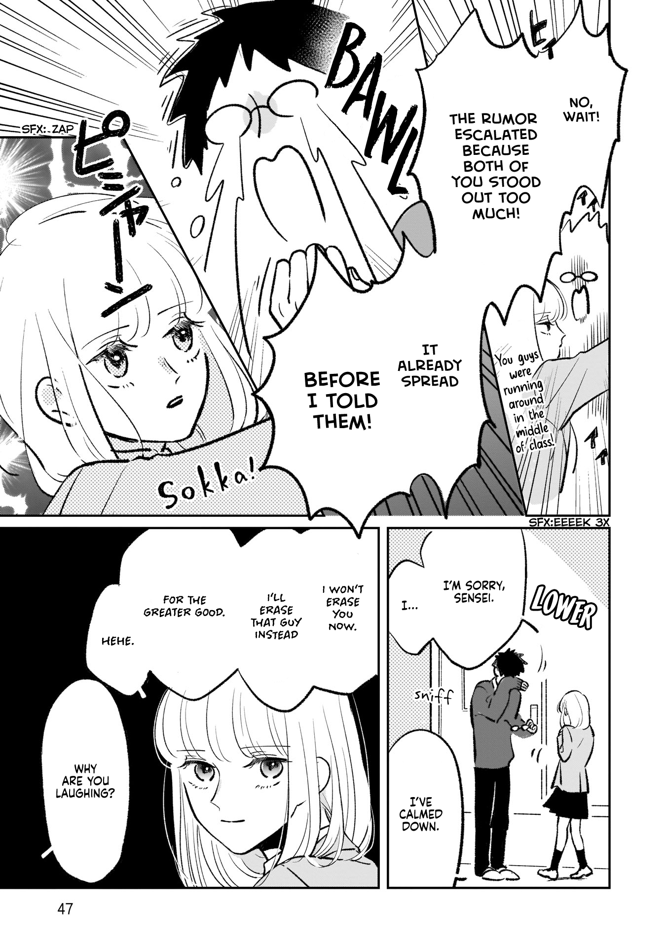 A Boy Sensitive to Cold & a Hard-boiled Girl chapter 3 - page 7