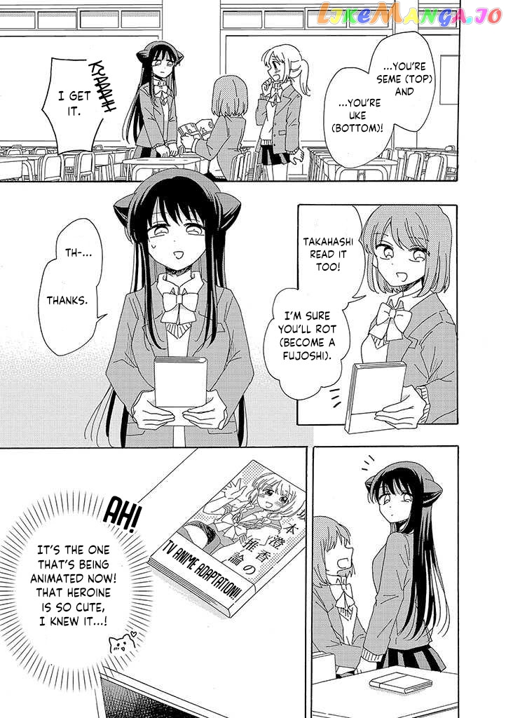 Kyou wa Mada Futsuu ni Narenai chapter 1 - page 10