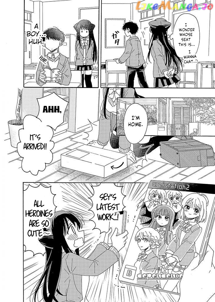 Kyou wa Mada Futsuu ni Narenai chapter 1 - page 11
