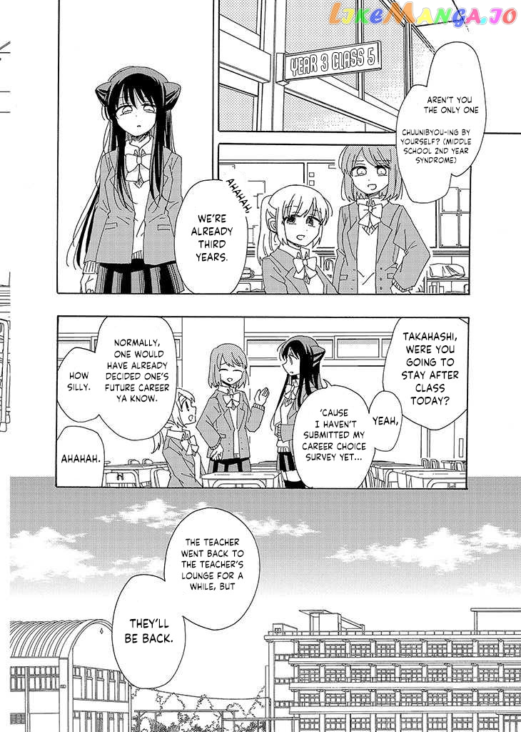 Kyou wa Mada Futsuu ni Narenai chapter 1 - page 13