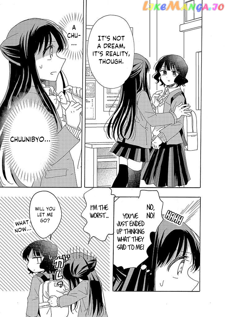 Kyou wa Mada Futsuu ni Narenai chapter 1 - page 16