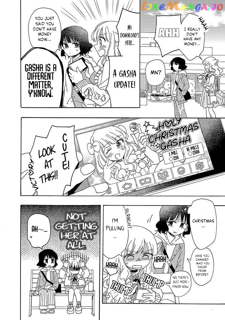 Kyou wa Mada Futsuu ni Narenai chapter 1 - page 3