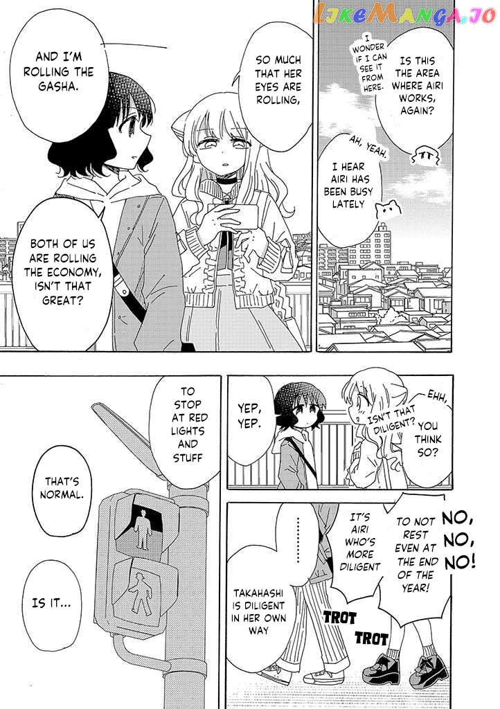 Kyou wa Mada Futsuu ni Narenai chapter 1 - page 4