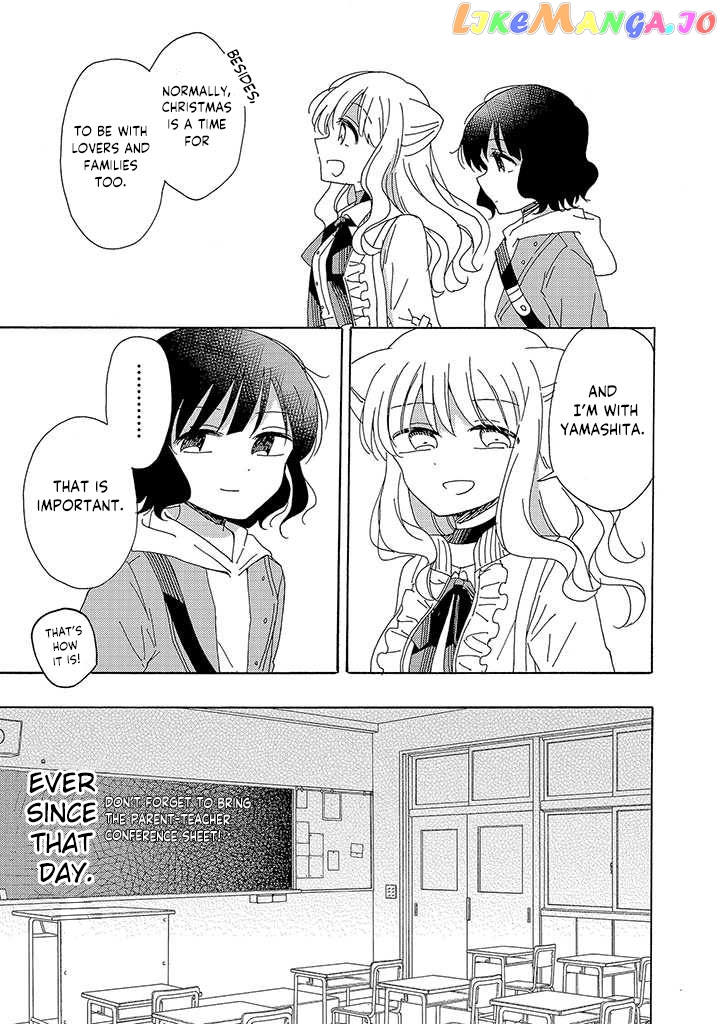 Kyou wa Mada Futsuu ni Narenai chapter 1 - page 8