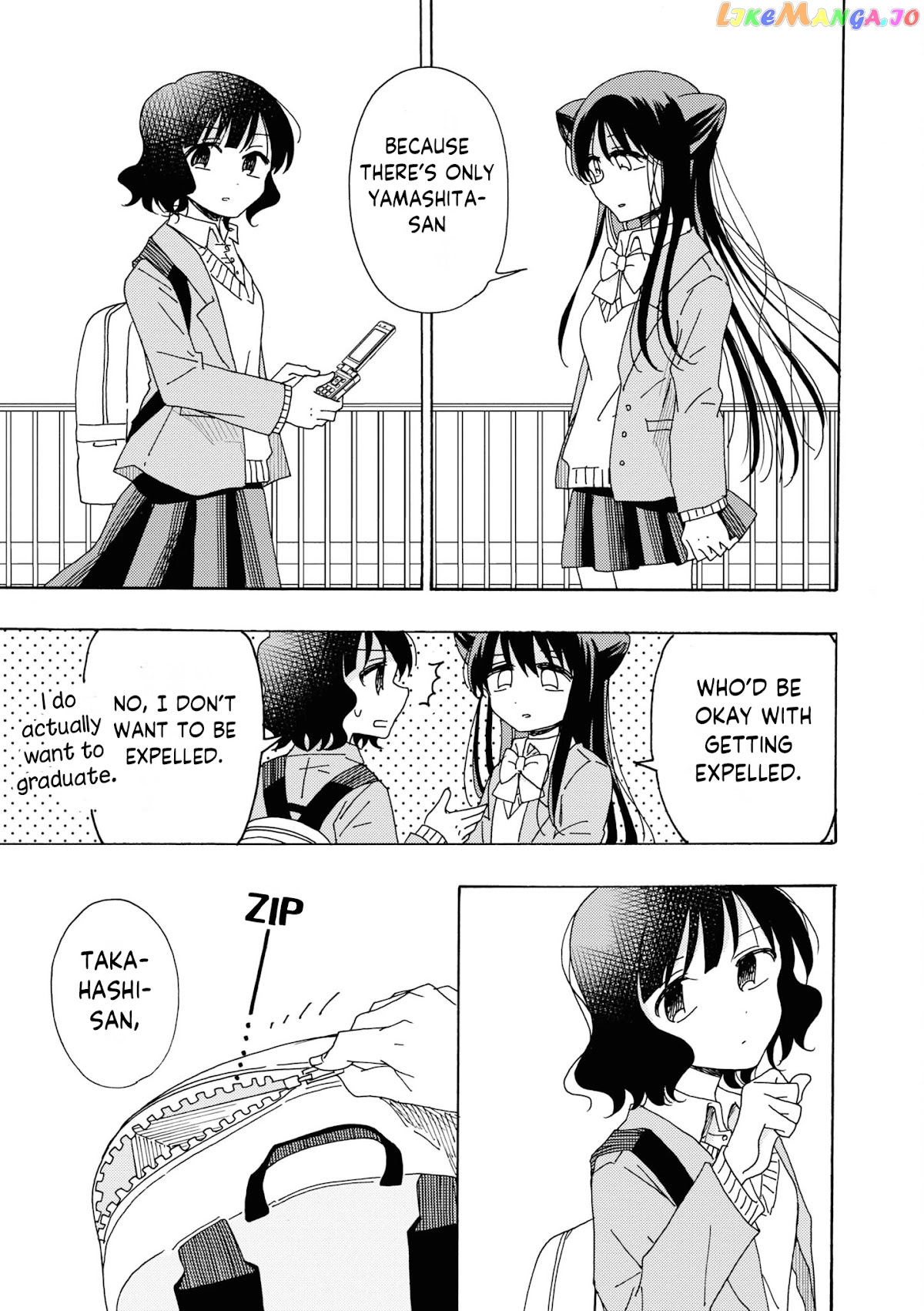 Kyou wa Mada Futsuu ni Narenai chapter 2 - page 12