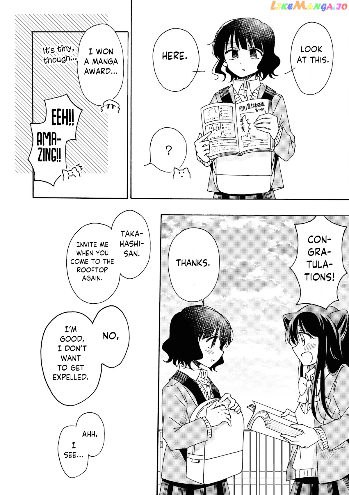 Kyou wa Mada Futsuu ni Narenai chapter 2 - page 13