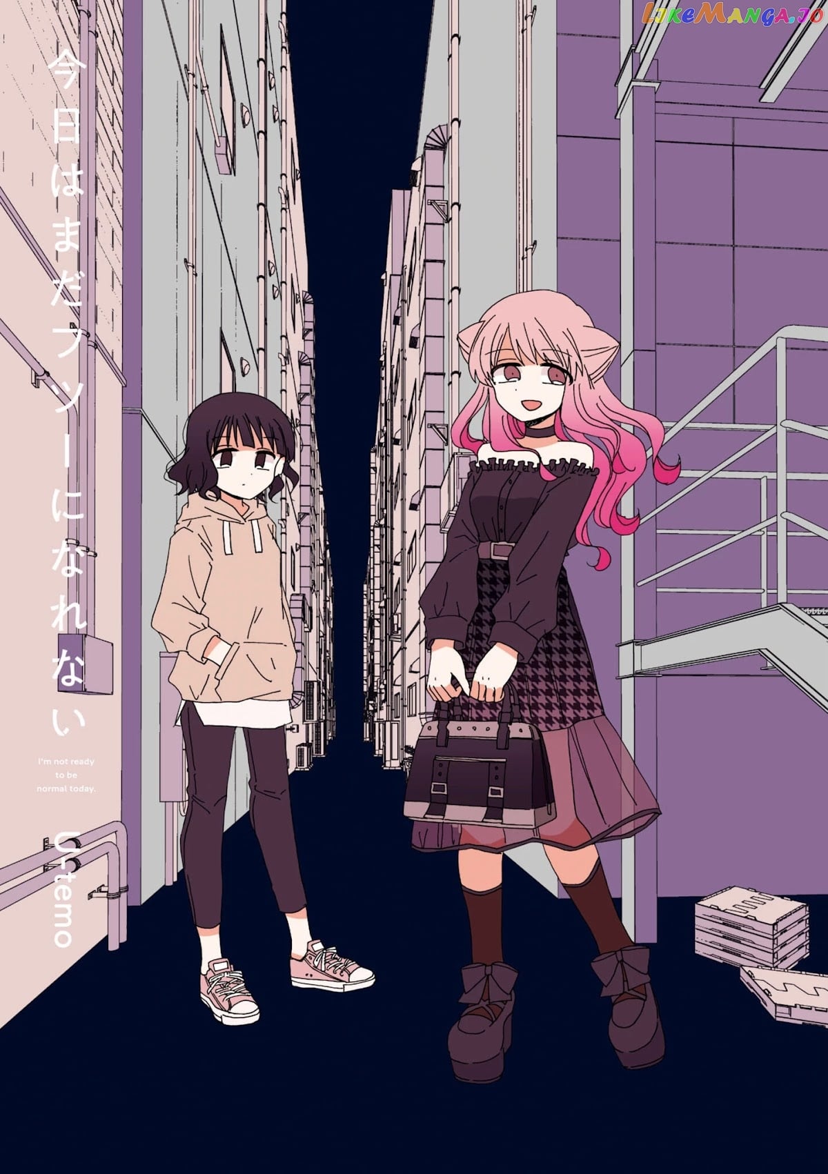 Kyou wa Mada Futsuu ni Narenai chapter 2 - page 2