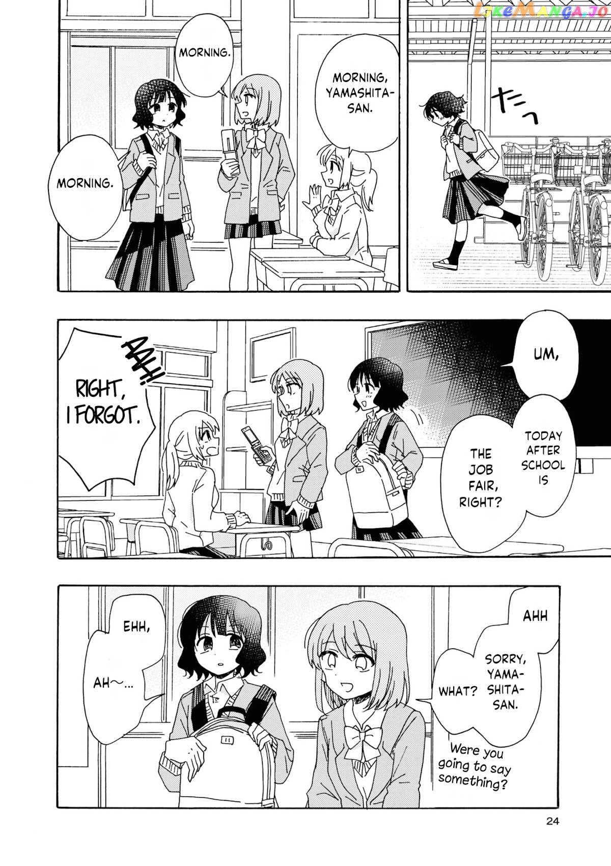 Kyou wa Mada Futsuu ni Narenai chapter 2 - page 5