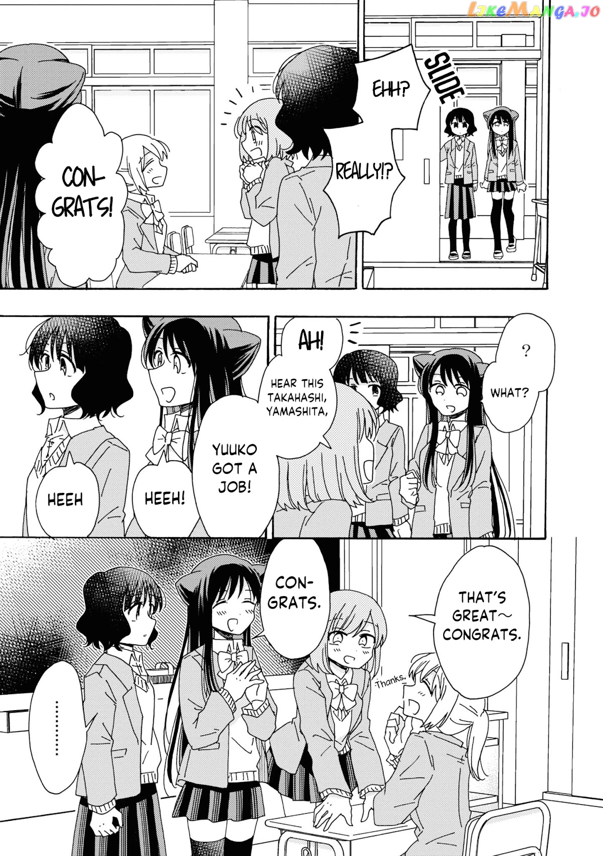 Kyou wa Mada Futsuu ni Narenai chapter 4 - page 3