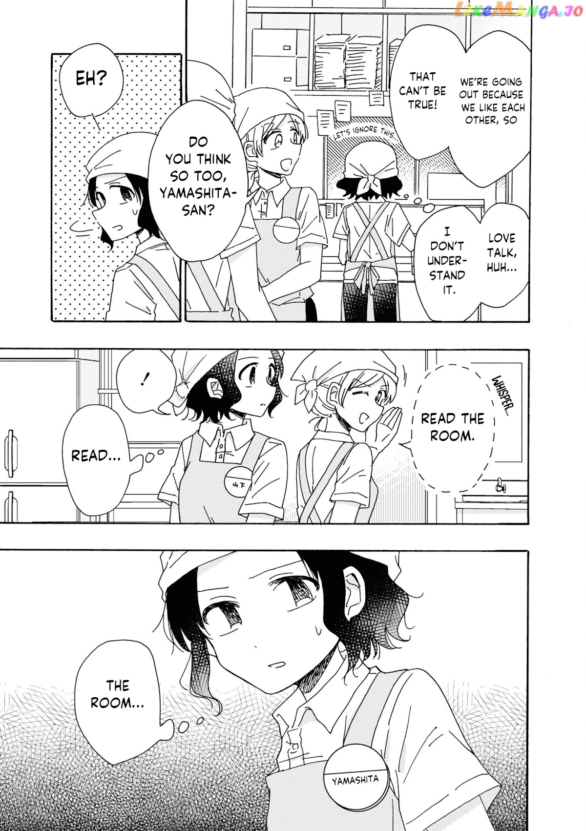Kyou wa Mada Futsuu ni Narenai chapter 4 - page 7