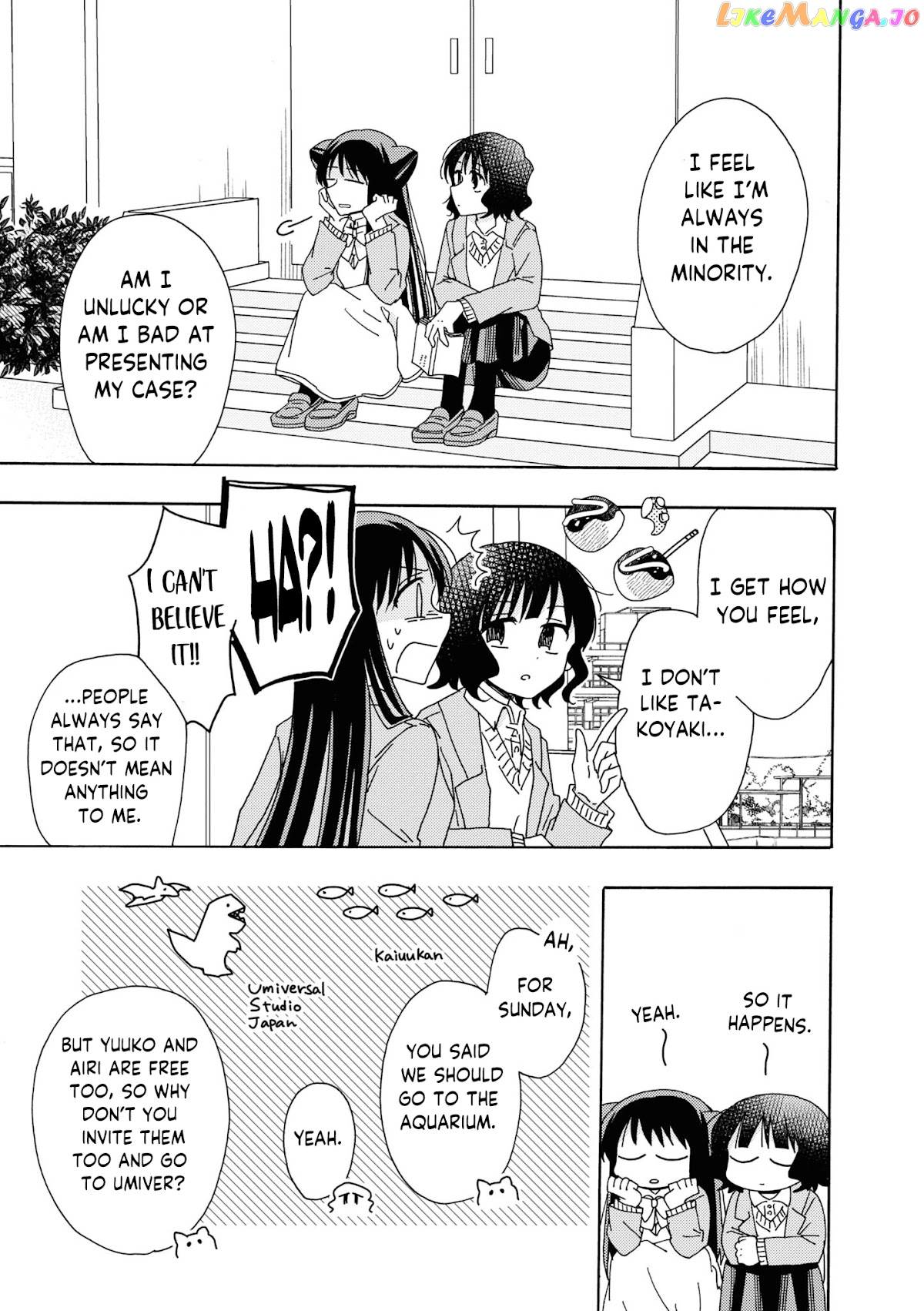 Kyou wa Mada Futsuu ni Narenai chapter 5 - page 3