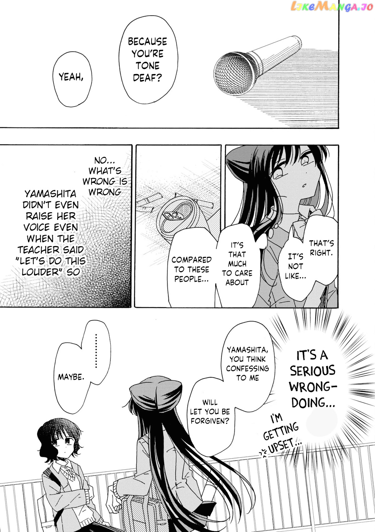 Kyou wa Mada Futsuu ni Narenai chapter 6 - page 5