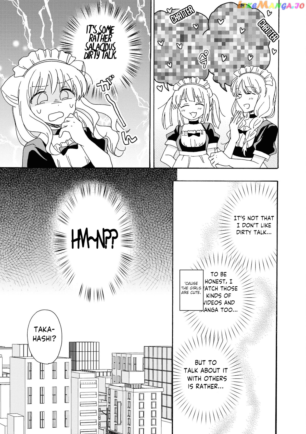 Kyou wa Mada Futsuu ni Narenai chapter 7 - page 5