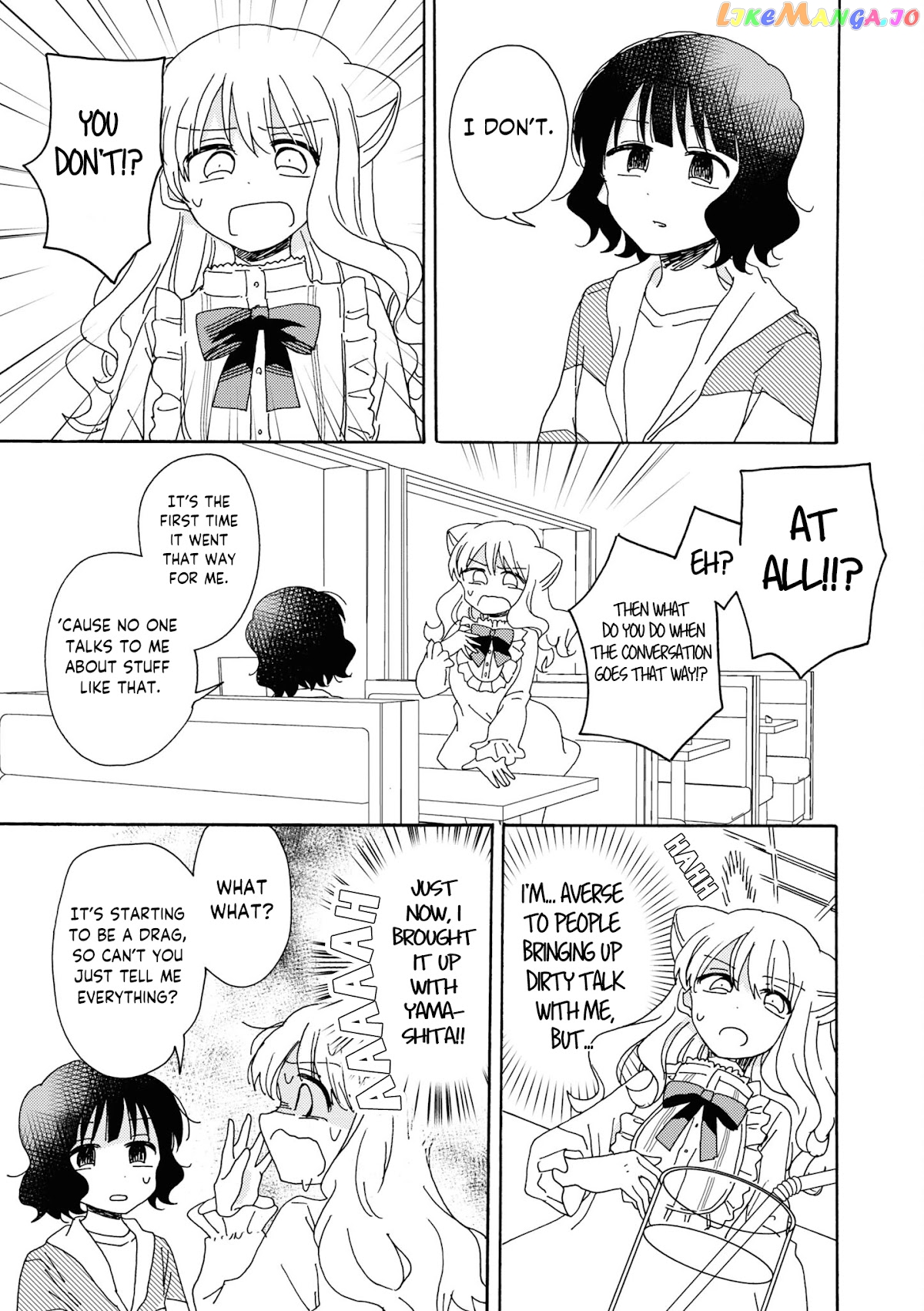Kyou wa Mada Futsuu ni Narenai chapter 7 - page 7