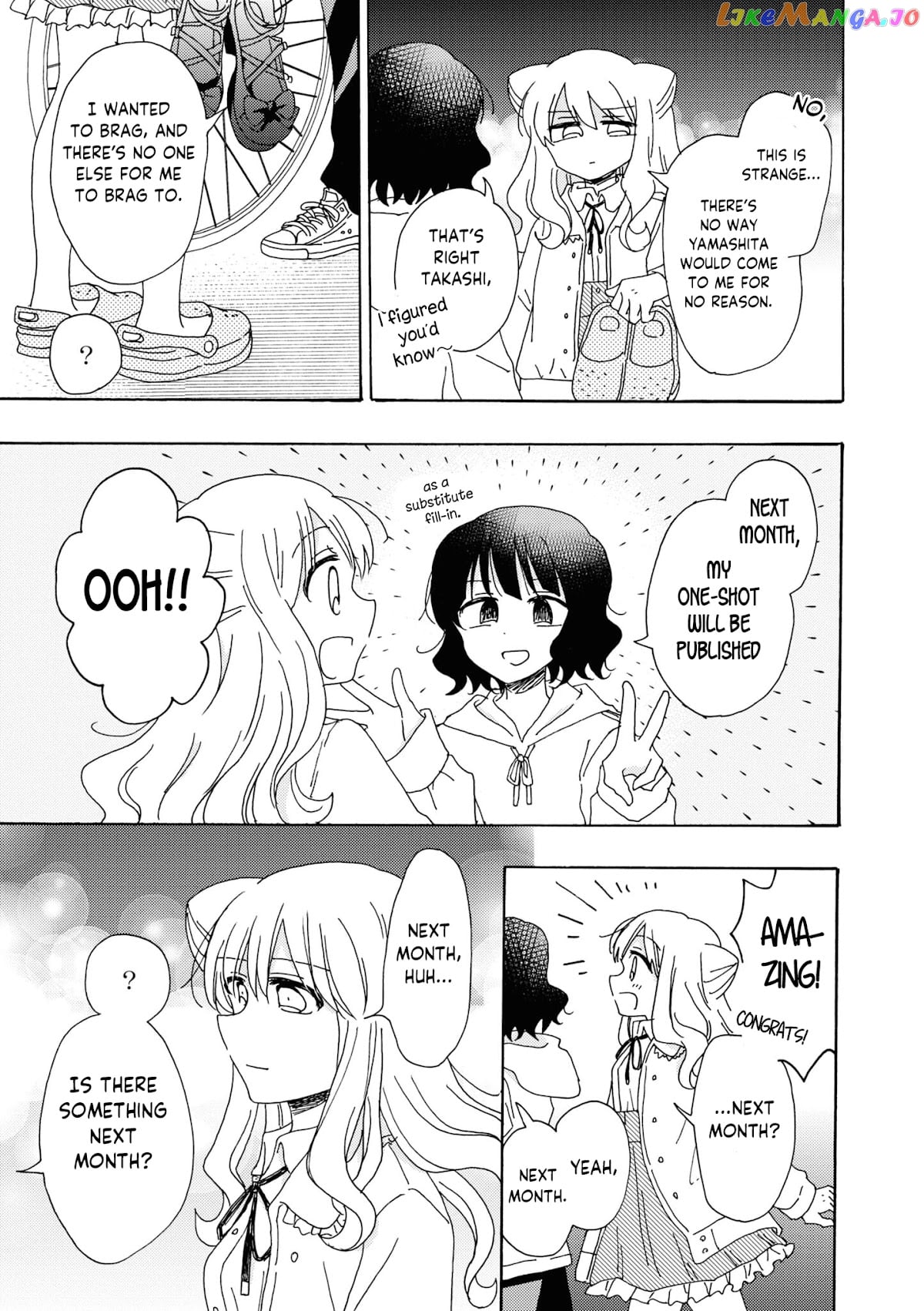 Kyou wa Mada Futsuu ni Narenai chapter 8 - page 5