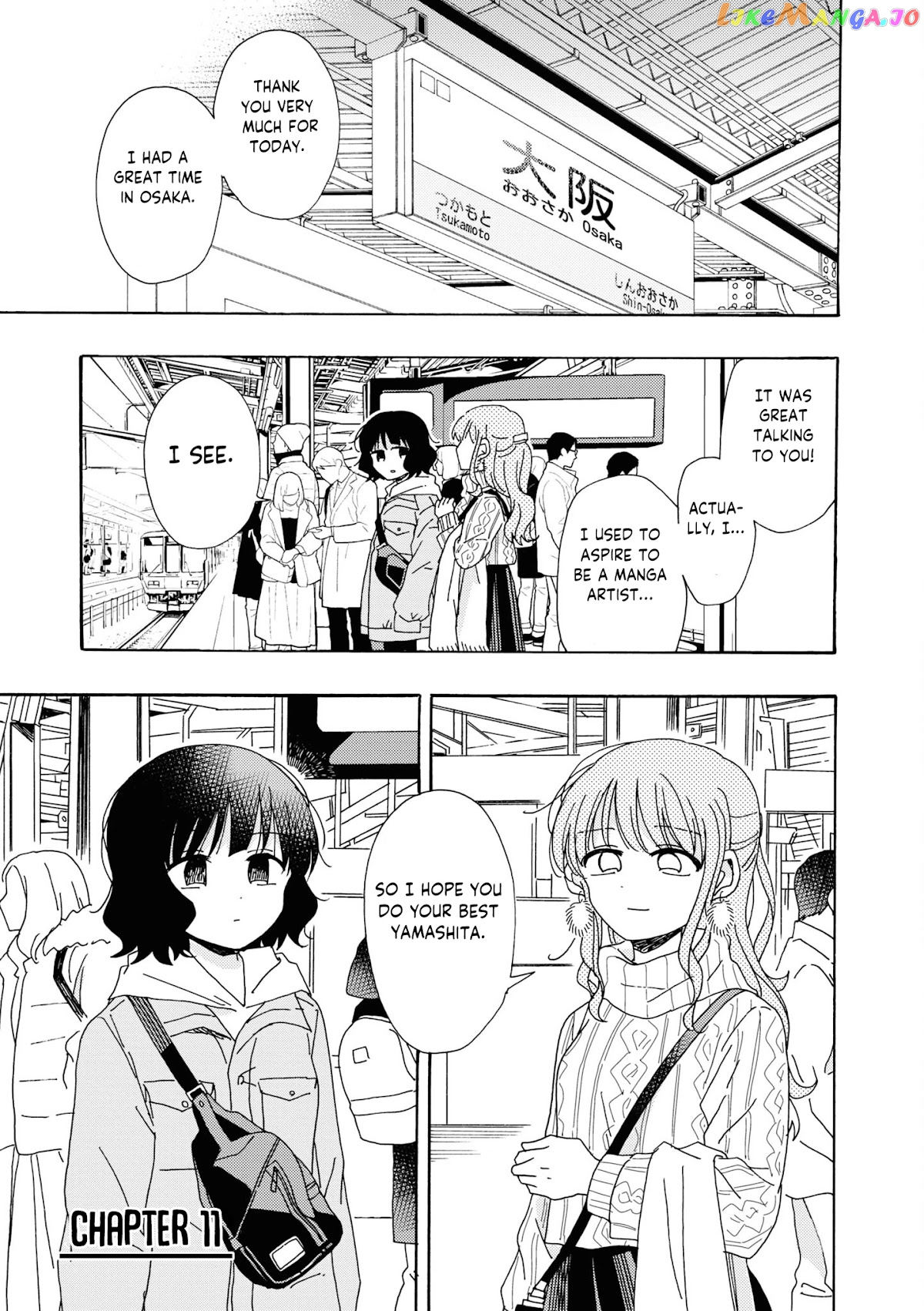 Kyou wa Mada Futsuu ni Narenai chapter 11 - page 1