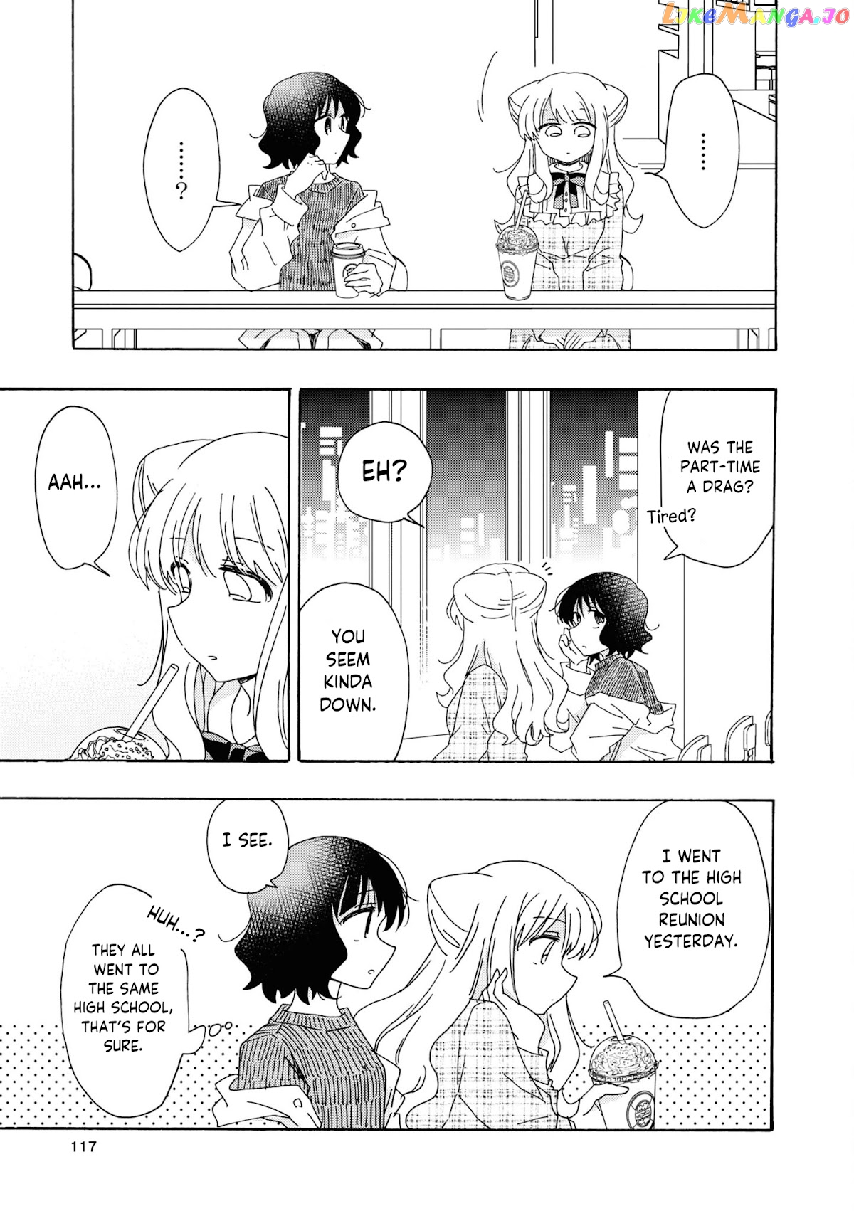 Kyou wa Mada Futsuu ni Narenai chapter 12 - page 3