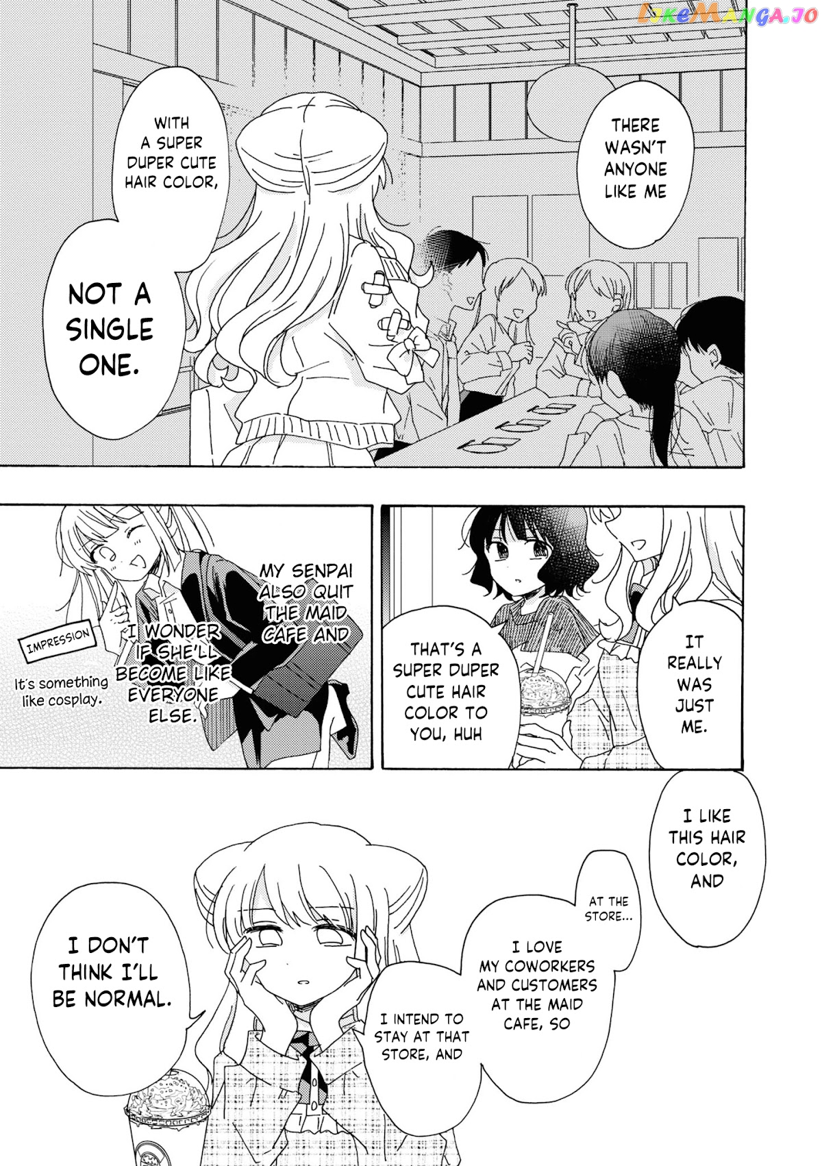 Kyou wa Mada Futsuu ni Narenai chapter 12 - page 5