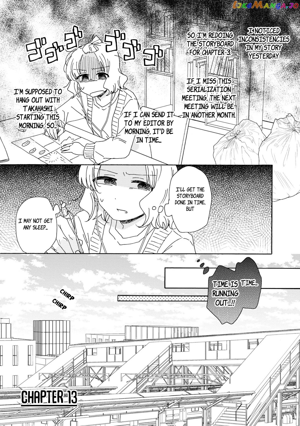 Kyou wa Mada Futsuu ni Narenai chapter 13 - page 1