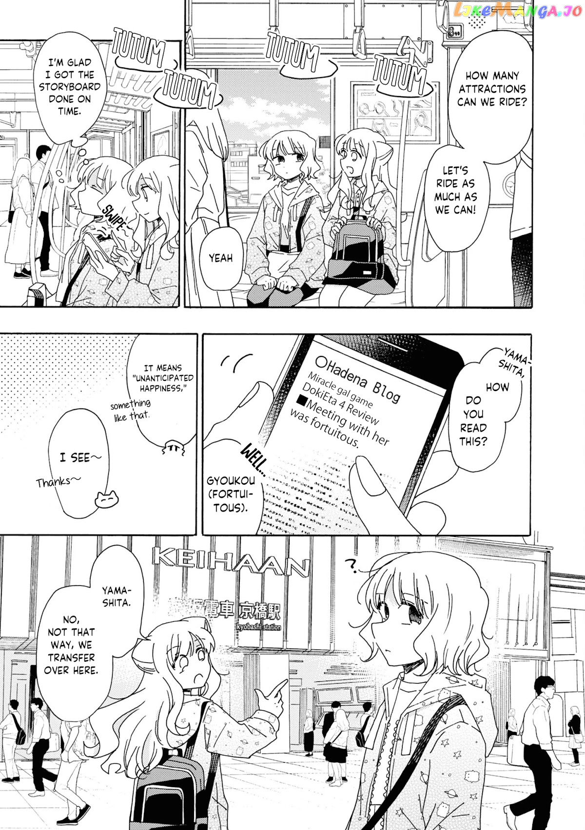 Kyou wa Mada Futsuu ni Narenai chapter 13 - page 3