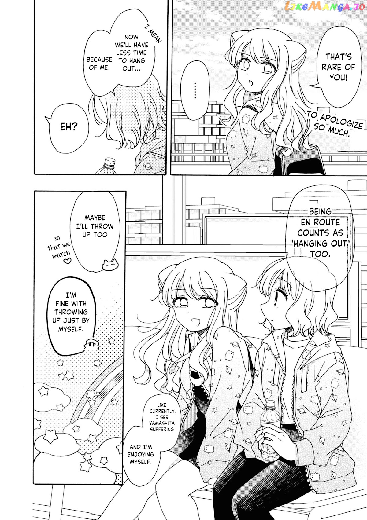 Kyou wa Mada Futsuu ni Narenai chapter 13 - page 6
