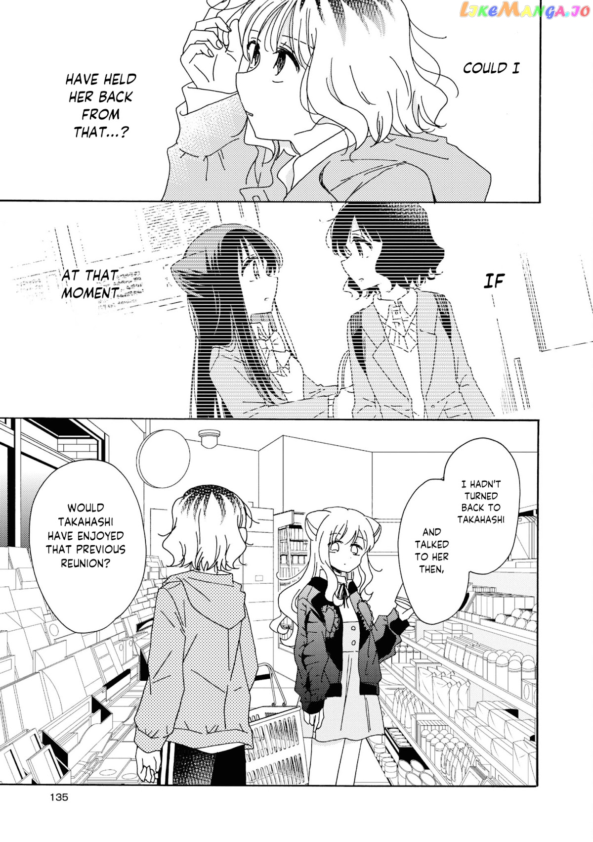 Kyou wa Mada Futsuu ni Narenai chapter 14 - page 5