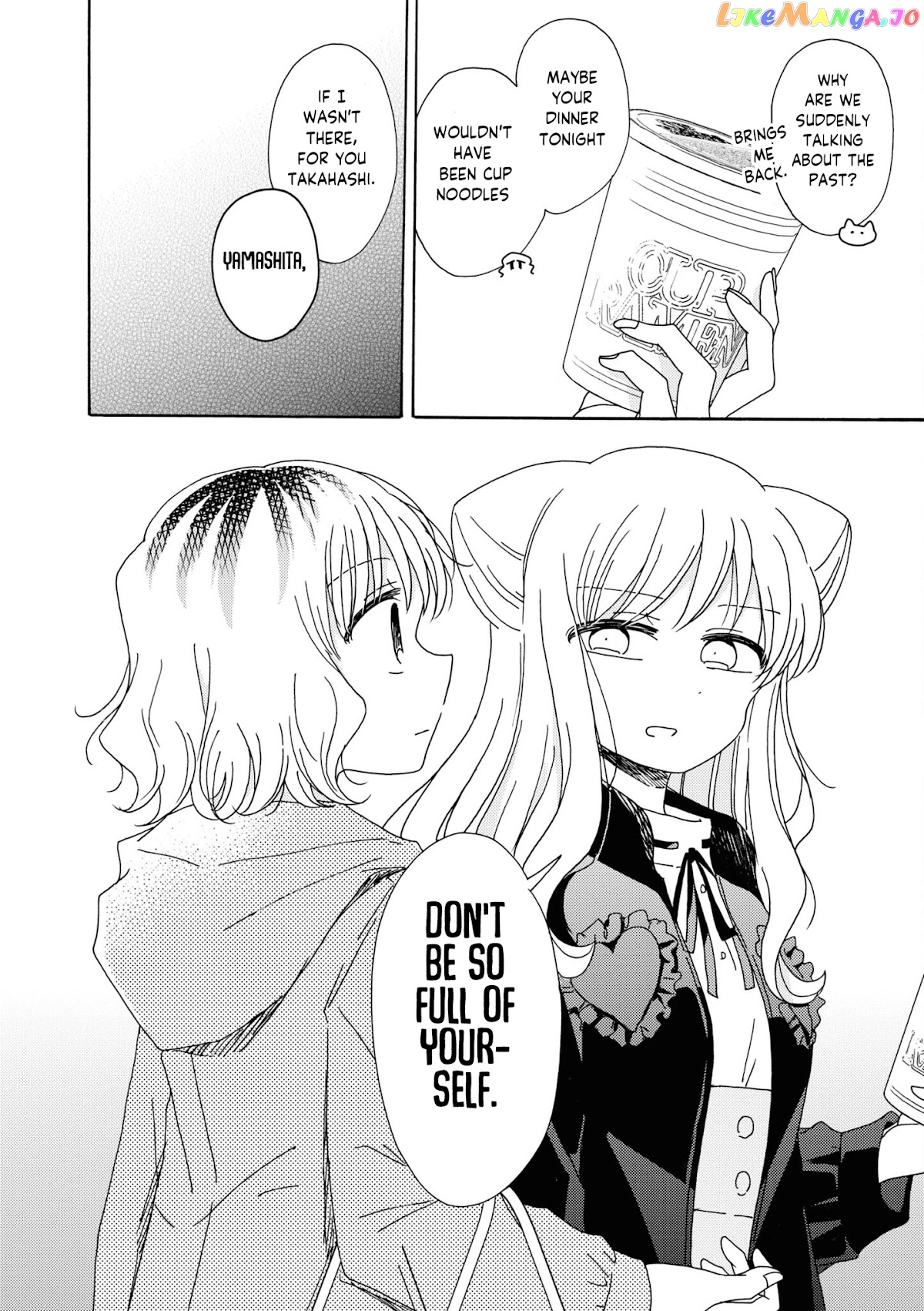 Kyou wa Mada Futsuu ni Narenai chapter 14 - page 6