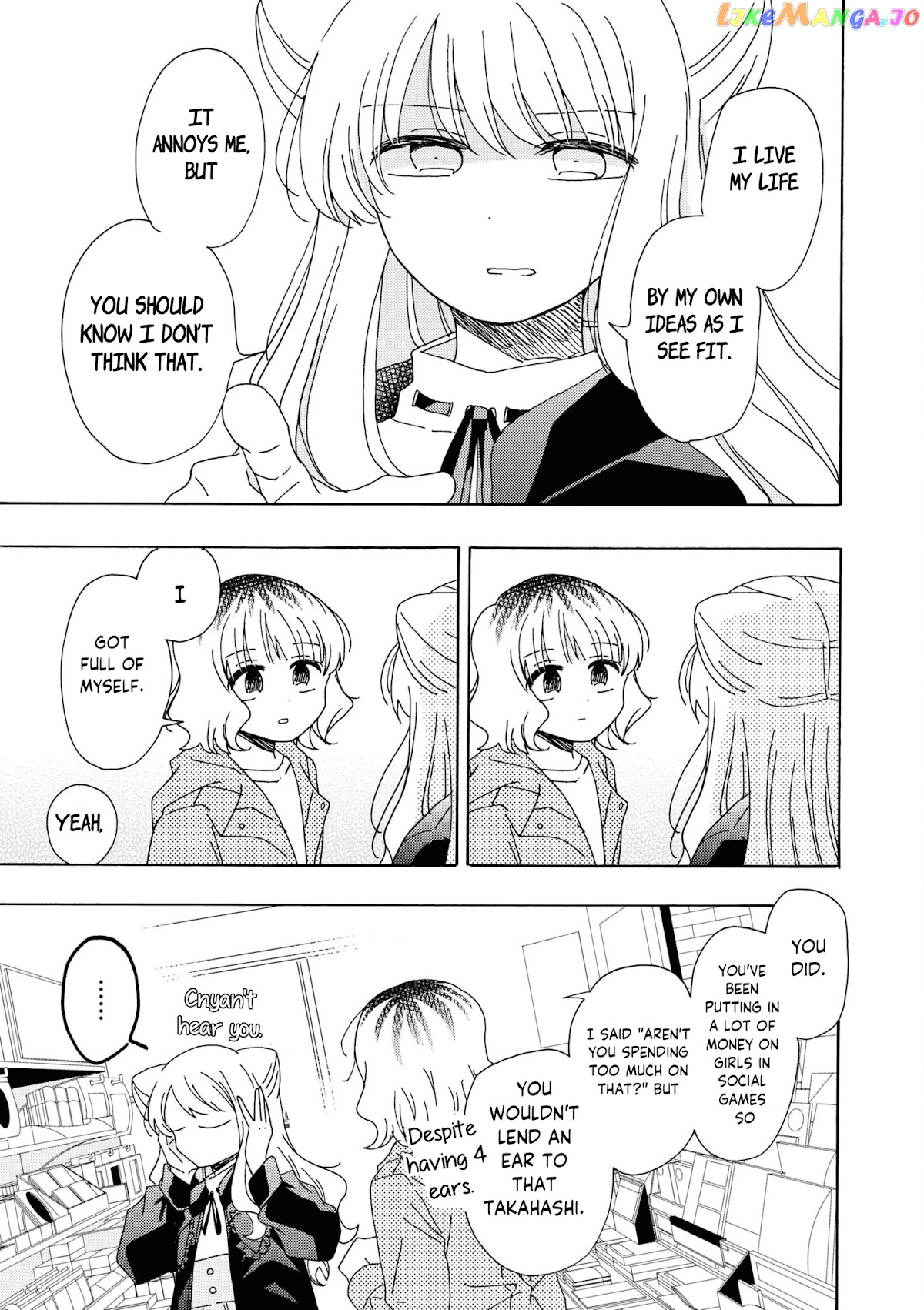 Kyou wa Mada Futsuu ni Narenai chapter 14 - page 7