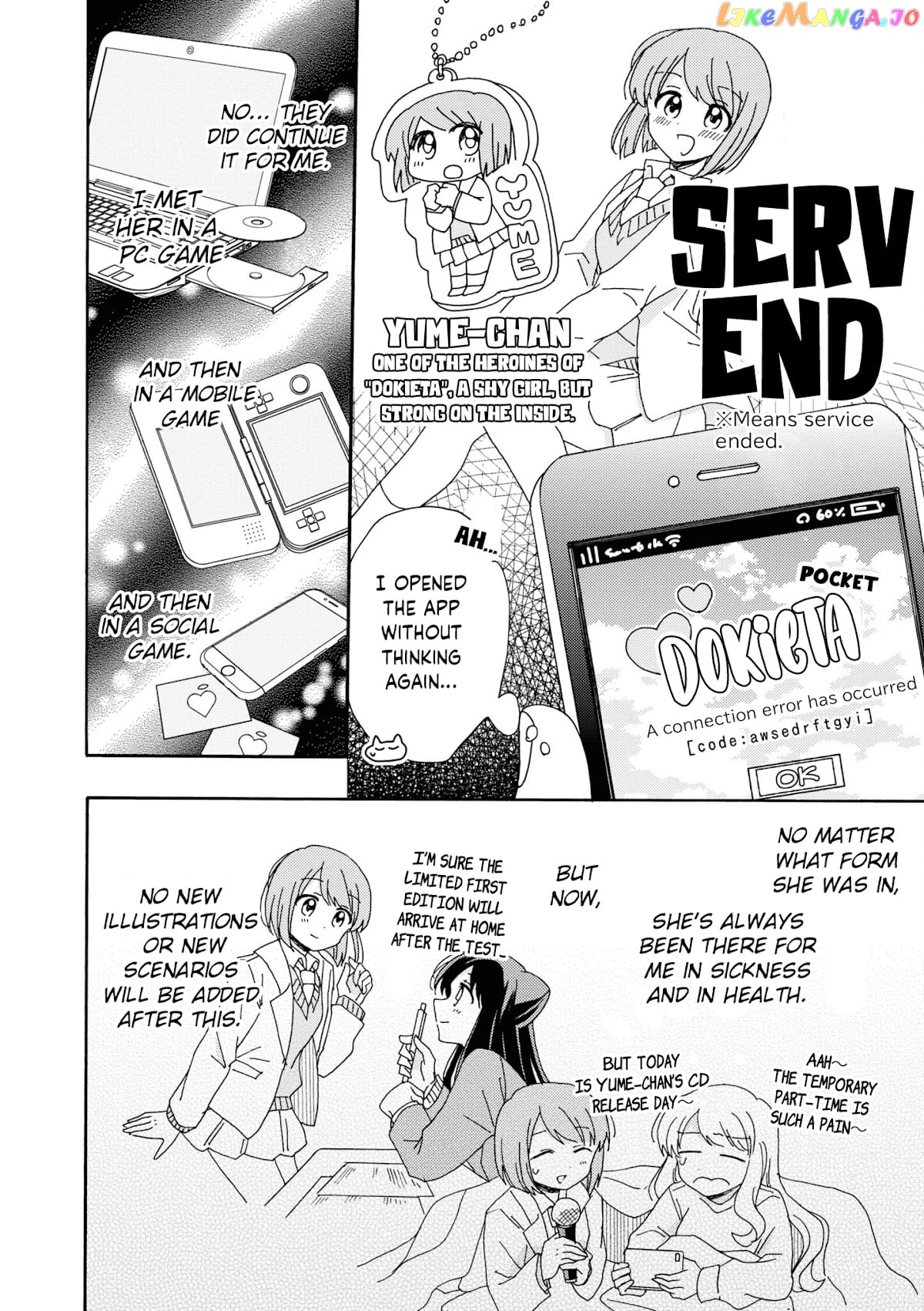 Kyou wa Mada Futsuu ni Narenai chapter 15 - page 2