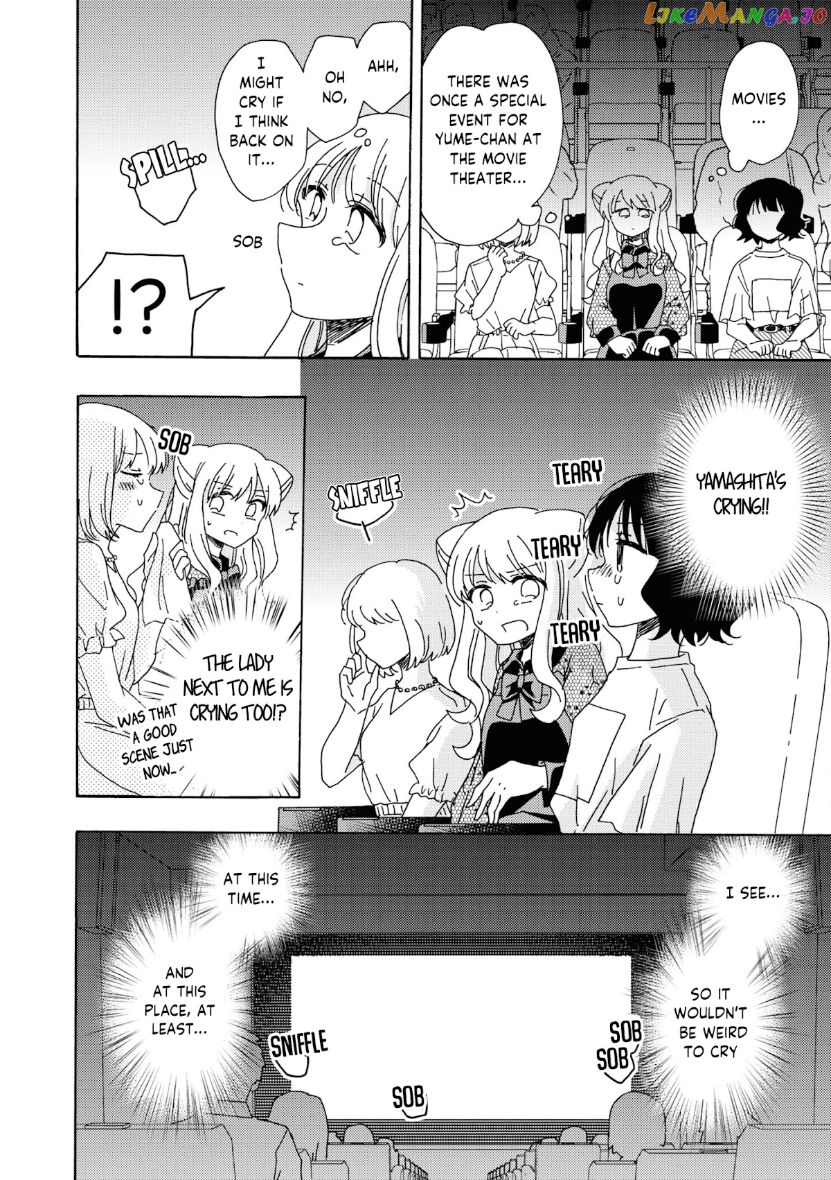 Kyou wa Mada Futsuu ni Narenai chapter 15 - page 4