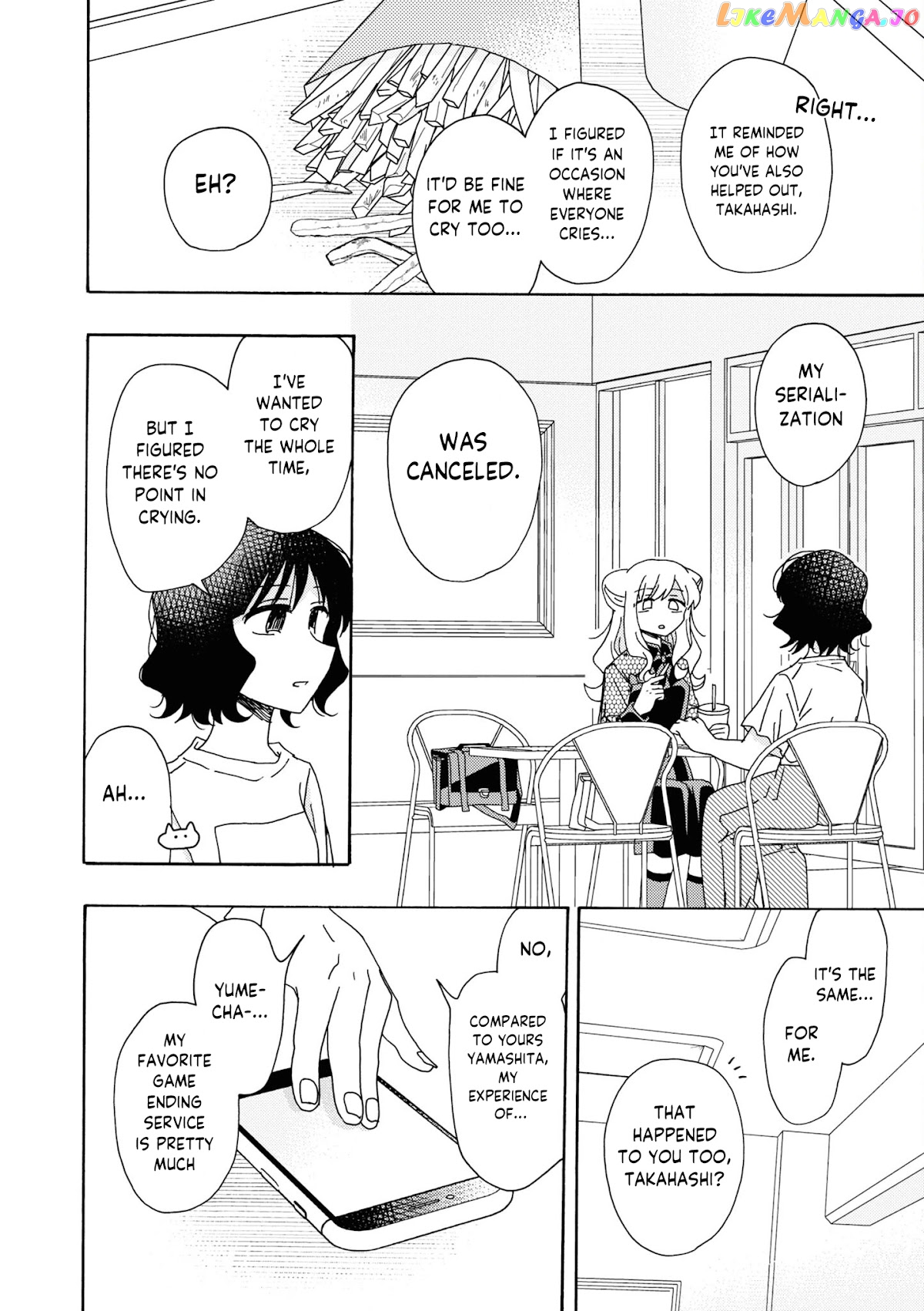 Kyou wa Mada Futsuu ni Narenai chapter 15 - page 6