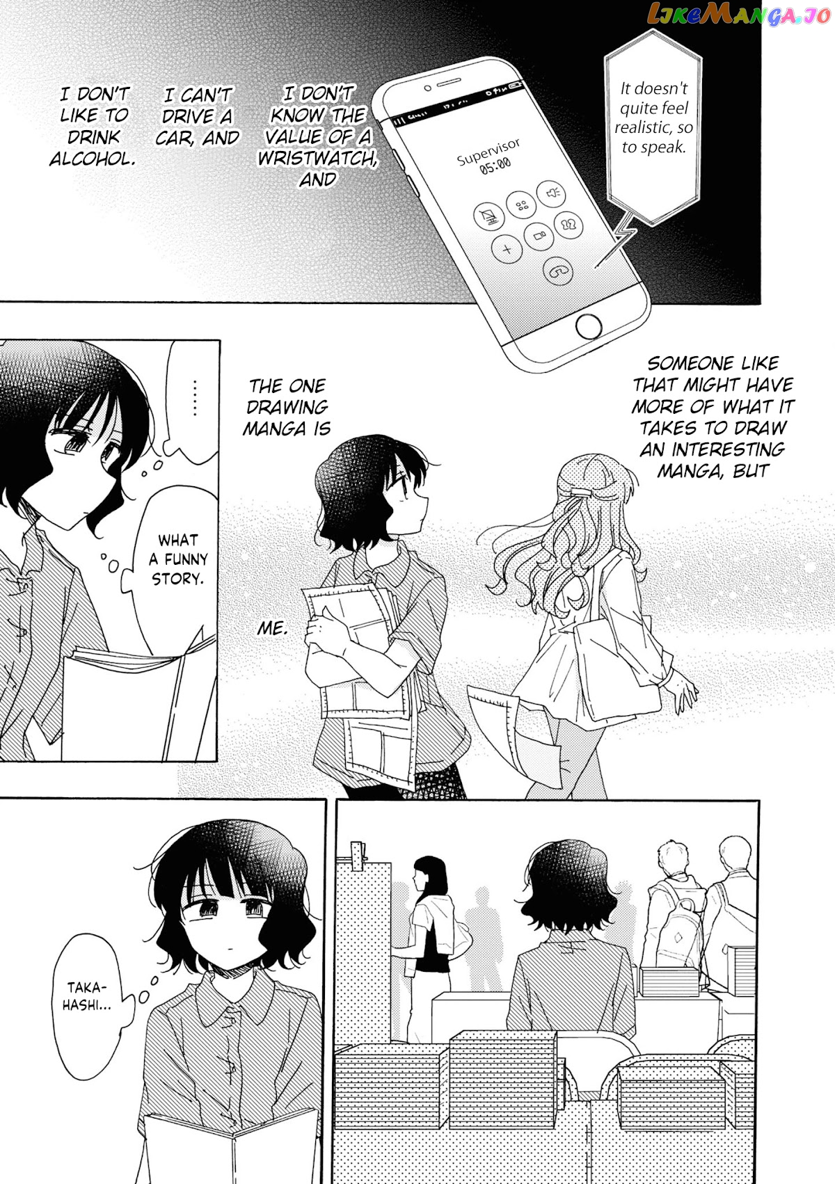 Kyou wa Mada Futsuu ni Narenai chapter 16 - page 7